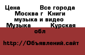 Red Hot Chili Peppers ‎– Blood Sugar Sex Magik  Warner Bros. Records ‎– 9 26681- › Цена ­ 400 - Все города, Москва г. Книги, музыка и видео » Музыка, CD   . Курская обл.